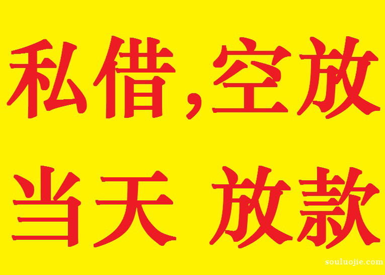 绵阳空放